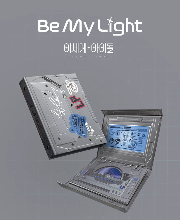 ISEGYE IDOL - BE MY LIGHT [BINDER VER.]
