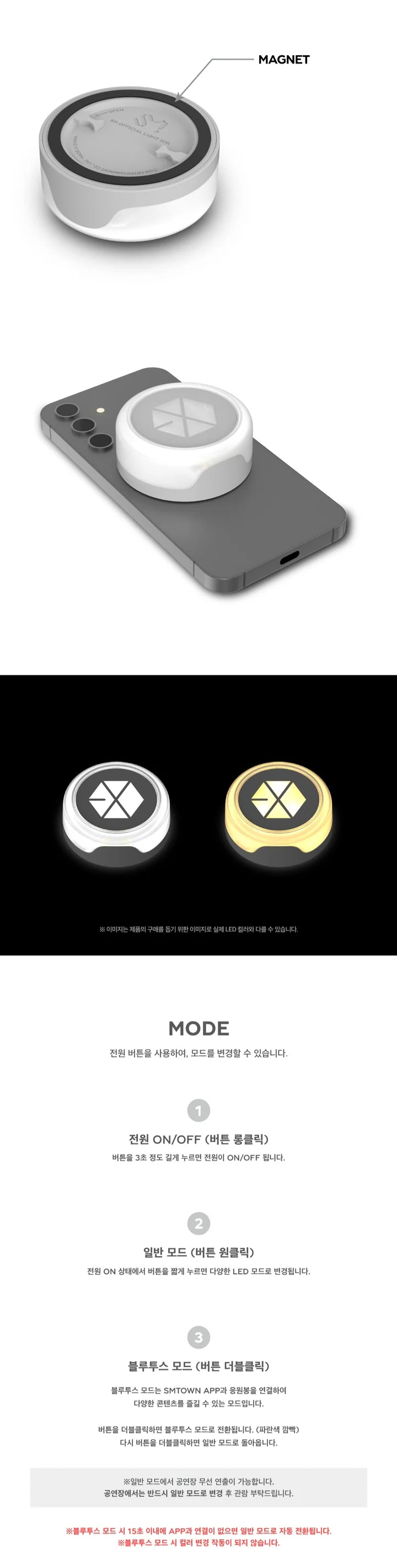 EXO - LUZ OFICIAL TOK