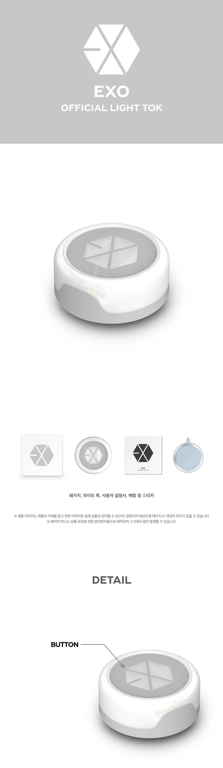 EXO - LUZ OFICIAL TOK