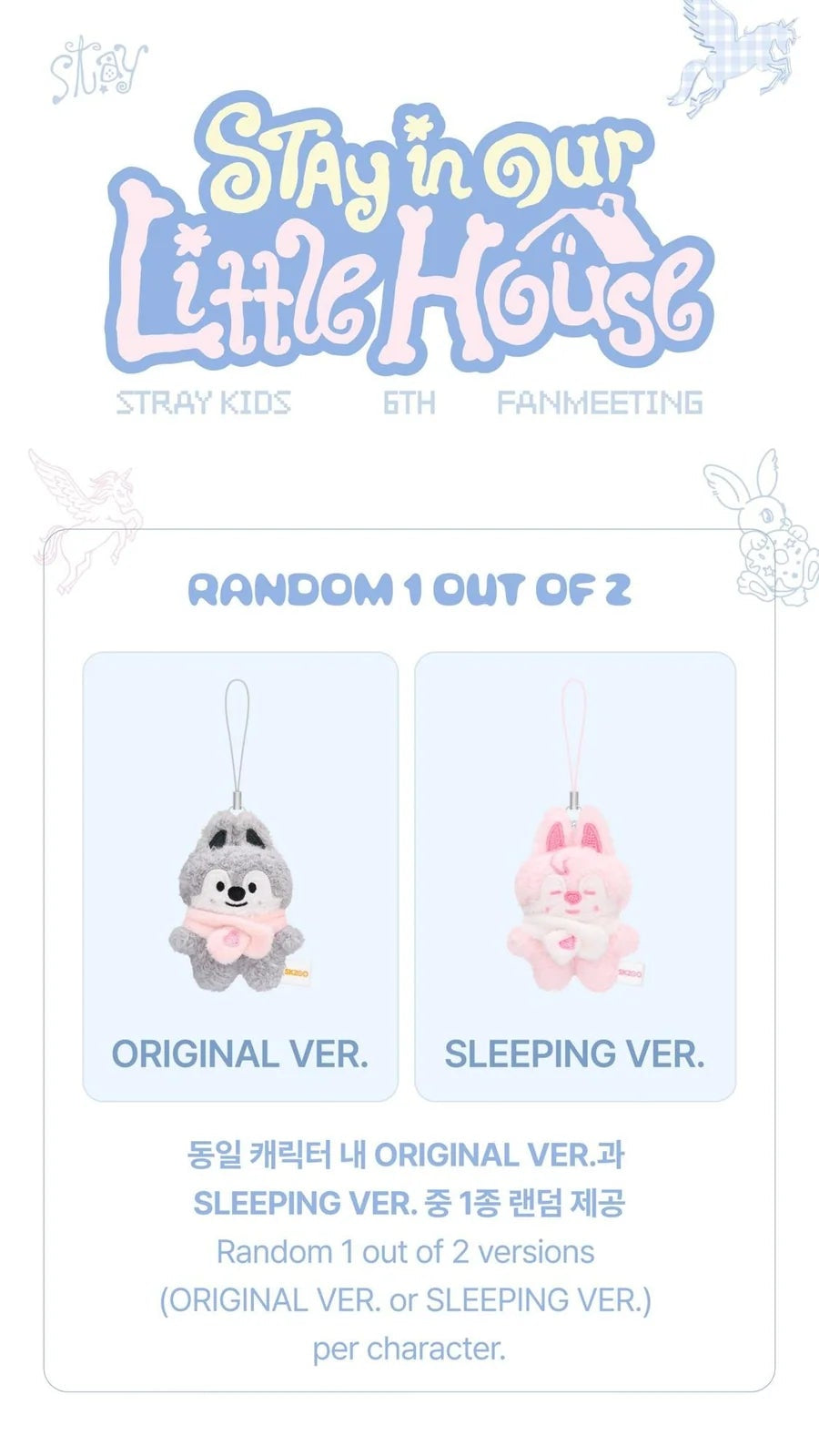 (PRE-ORDER) STRAY KIDS - STAY IN OUR LITTLE HOUSE 6TH FANMEETING MD SKZOO SECRET PLUSH MICRO VER.