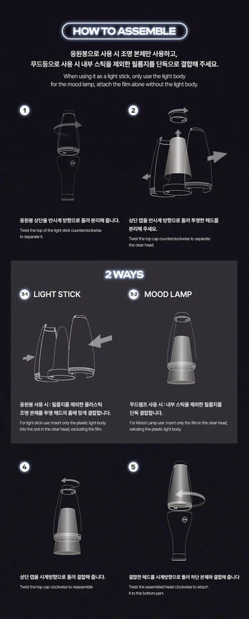 DPR - LUZ OFICIAL LIGHT STICK DREAM FANLIGHT