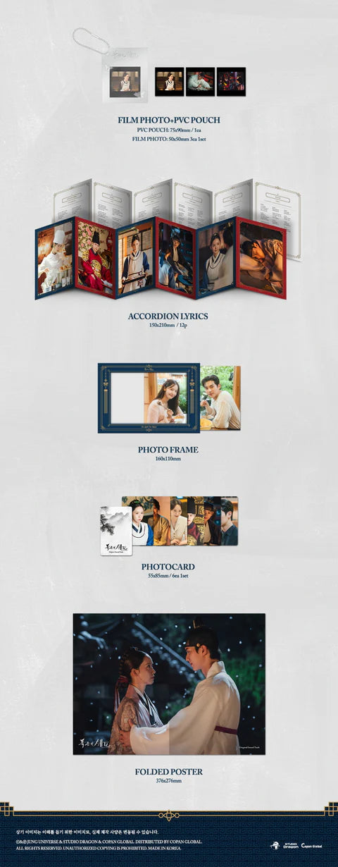 [BON APPÉTIT, YOUR MAJESTY / 폭군의 셰프] tvN DRAMA OST