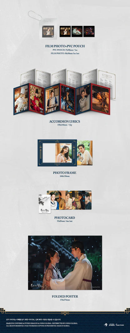 [BON APPÉTIT, YOUR MAJESTY / 폭군의 셰프] tvN DRAMA OST