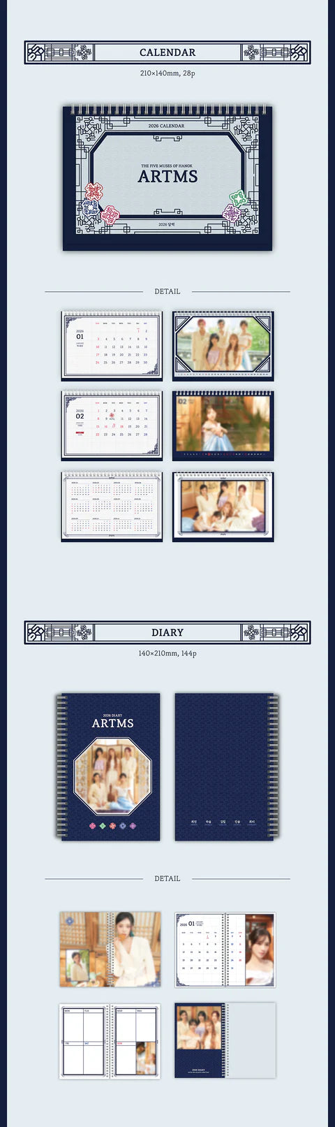 ARTMS - 2026 SEASON'S GREETINGS [THE FIVE MUSES OF HANOK]
