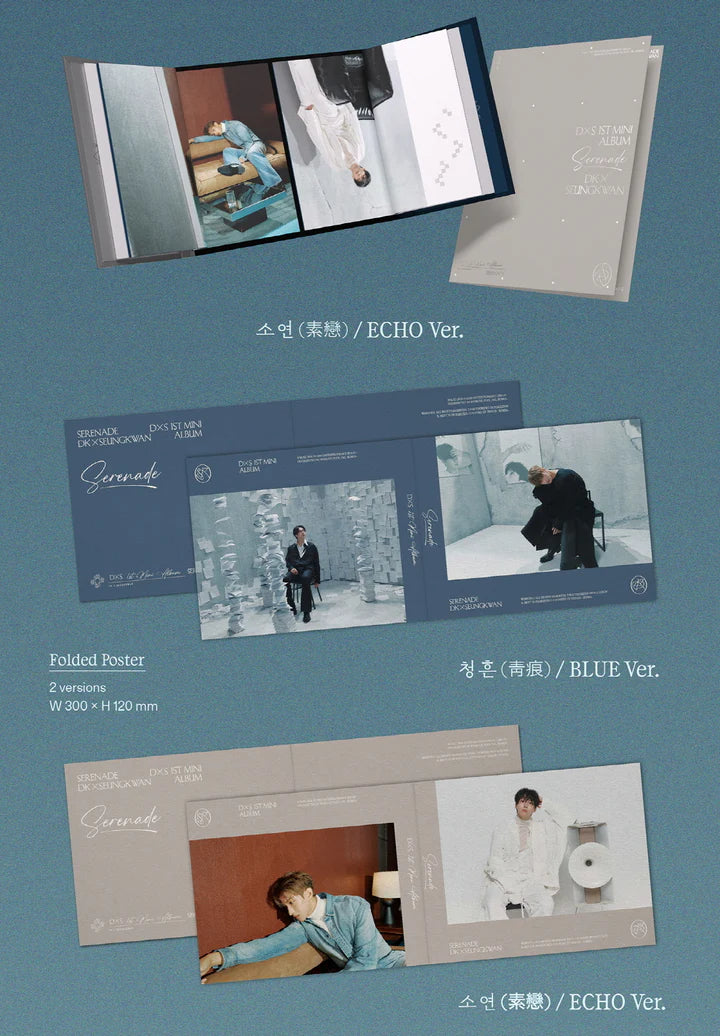 DK X SEUNGKWAN (SEVENTEEN) - SERENADE 1ST MINI ALBUM [STANDARD VER.]