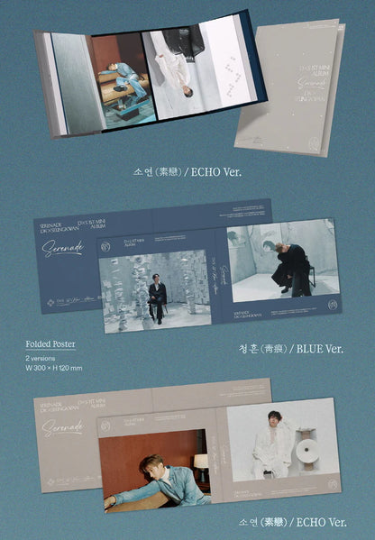 DK X SEUNGKWAN (SEVENTEEN) - SERENADE 1ST MINI ALBUM [STANDARD VER.]
