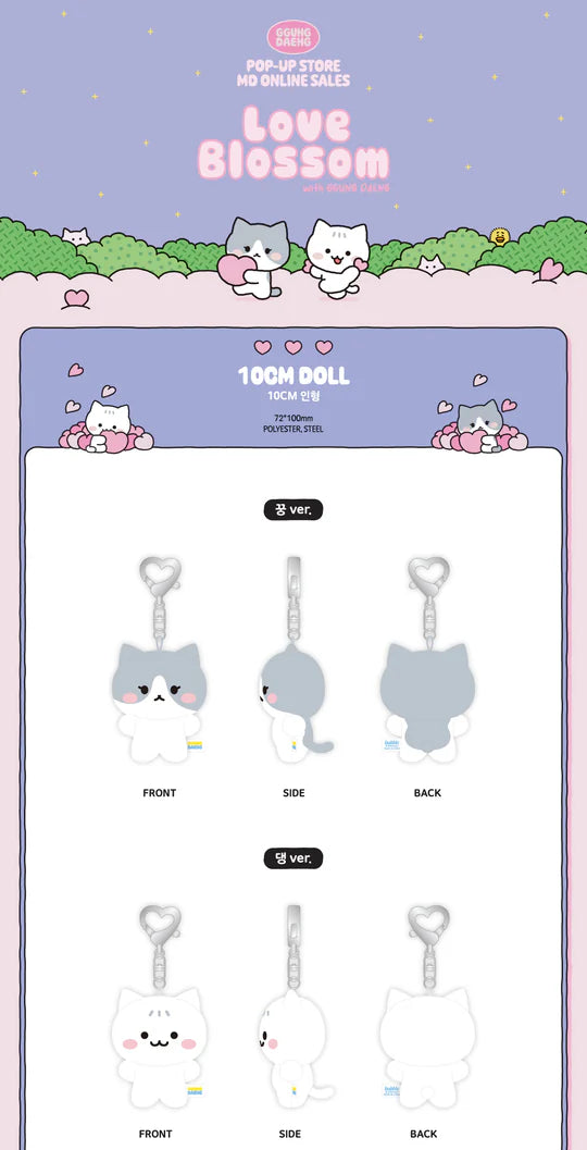 TAEMIN (SHINEE) - LOVE BLOSSOM GGUNG DAENG TIENDA EMERGENTE MD MUÑECA DE 10 CM