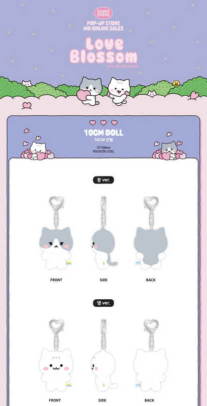 TAEMIN (SHINEE) - LOVE BLOSSOM GGUNG DAENG TIENDA EMERGENTE MD MUÑECA DE 10 CM