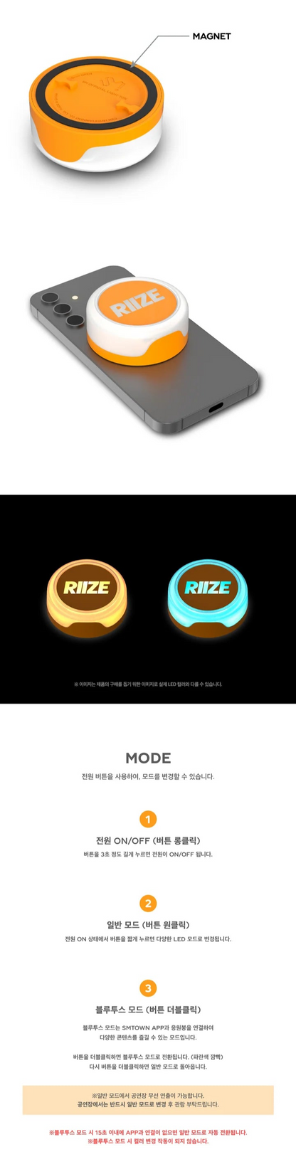 RIIZE - OFFICIAL LIGHT TOK