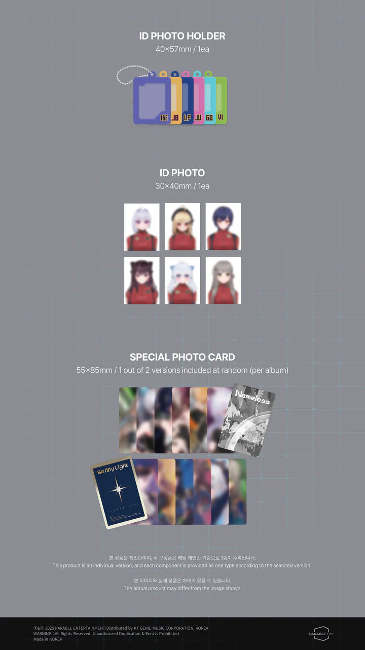 ISEGYE IDOL - BE MY LIGHT [BINDER VER.]
