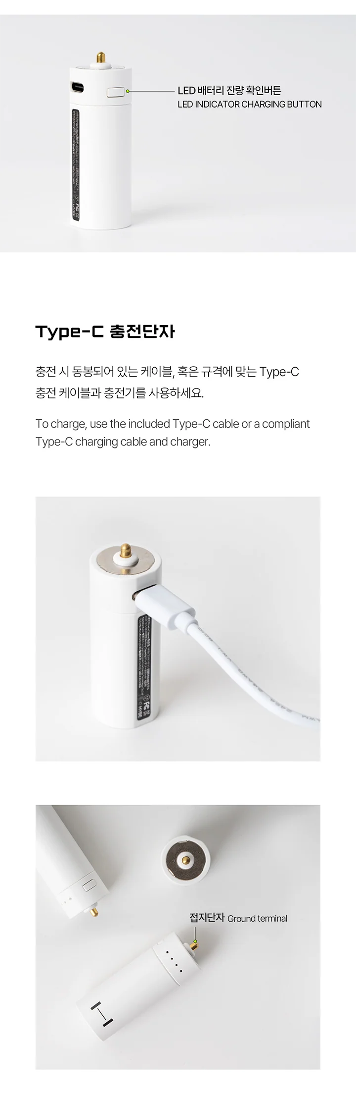 HYBE - OFFICIAL LIGHTSTICK BATTERY