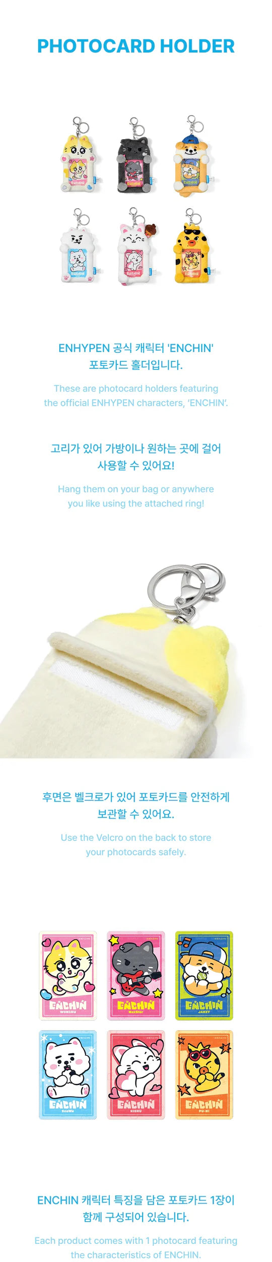 (PRE-ORDER) ENHYPEN - ENCHIN OFFICIAL CHARACTER MD PHOTOCARD HOLDER