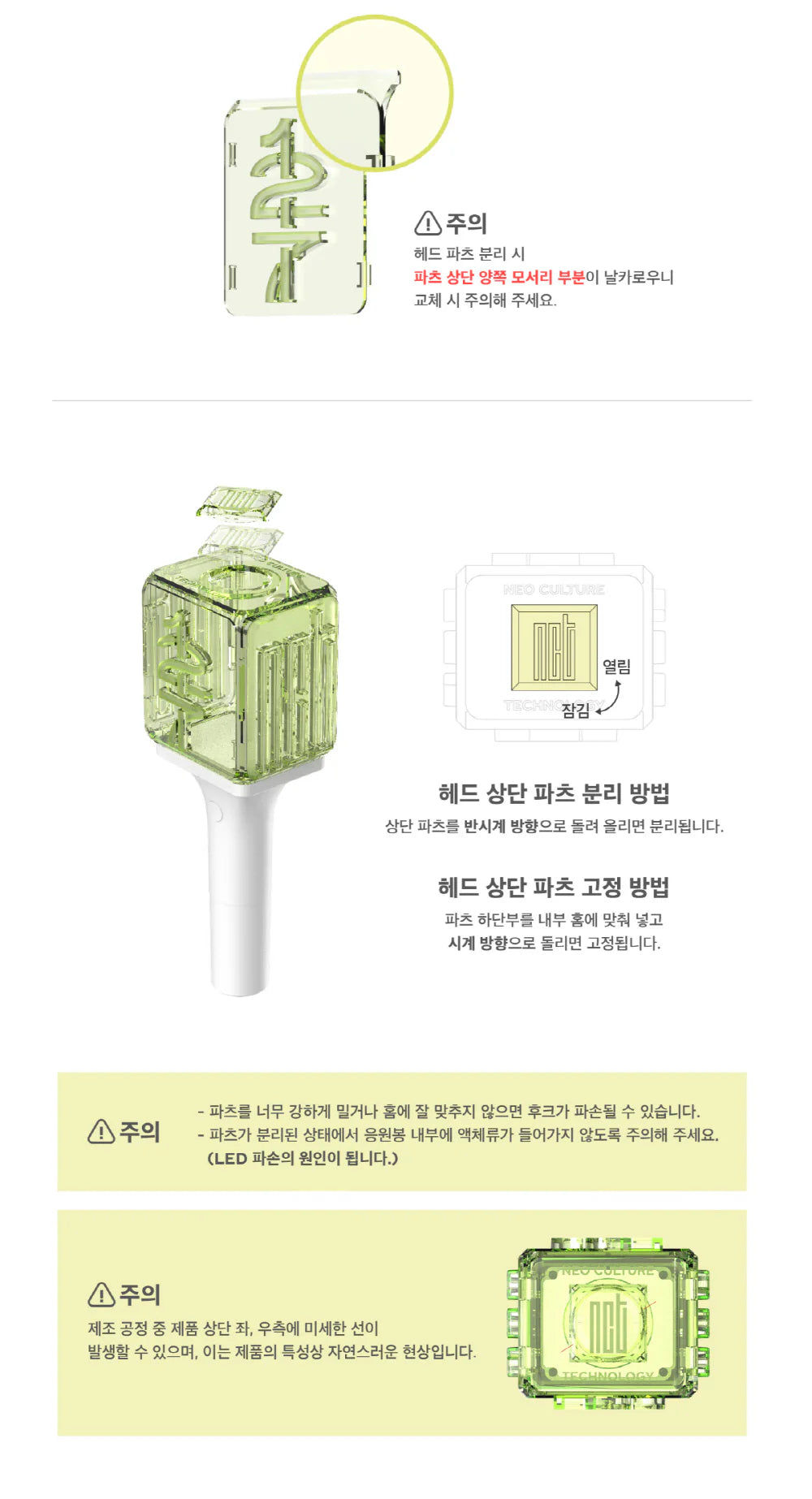 NCT127 LUZ OFICIAL STICK FANLIGHT