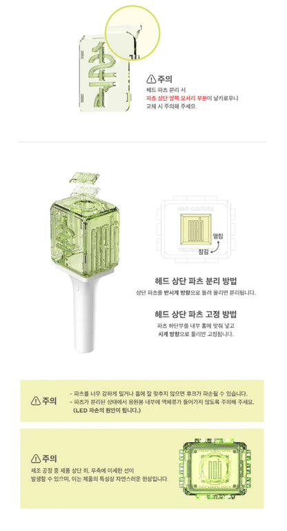 NCT127 LUZ OFICIAL STICK FANLIGHT