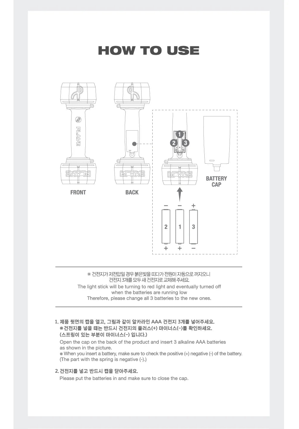PLAVE - LUZ OFICIAL DE BARRA DE LUZ FANLIGHT