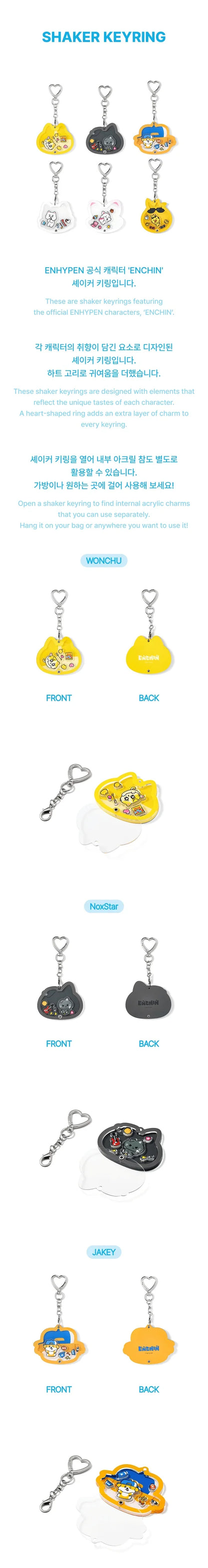 (PRE-ORDER) ENHYPEN - ENCHIN OFFICIAL CHARACTER MD SHAKER KEYRING