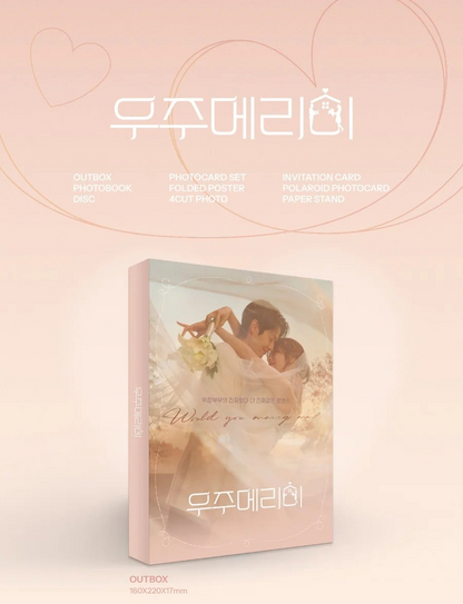 [WOULD YOU MARRY ME? / 우주메리미] SBS DRAMA OST