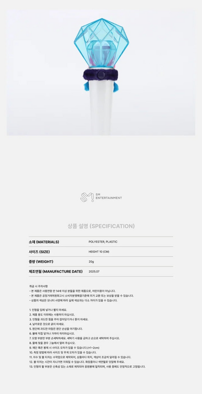 SHINEE - ESSAY WORLD VII MUÑECA DECO OFICIAL MD FANLIGHT