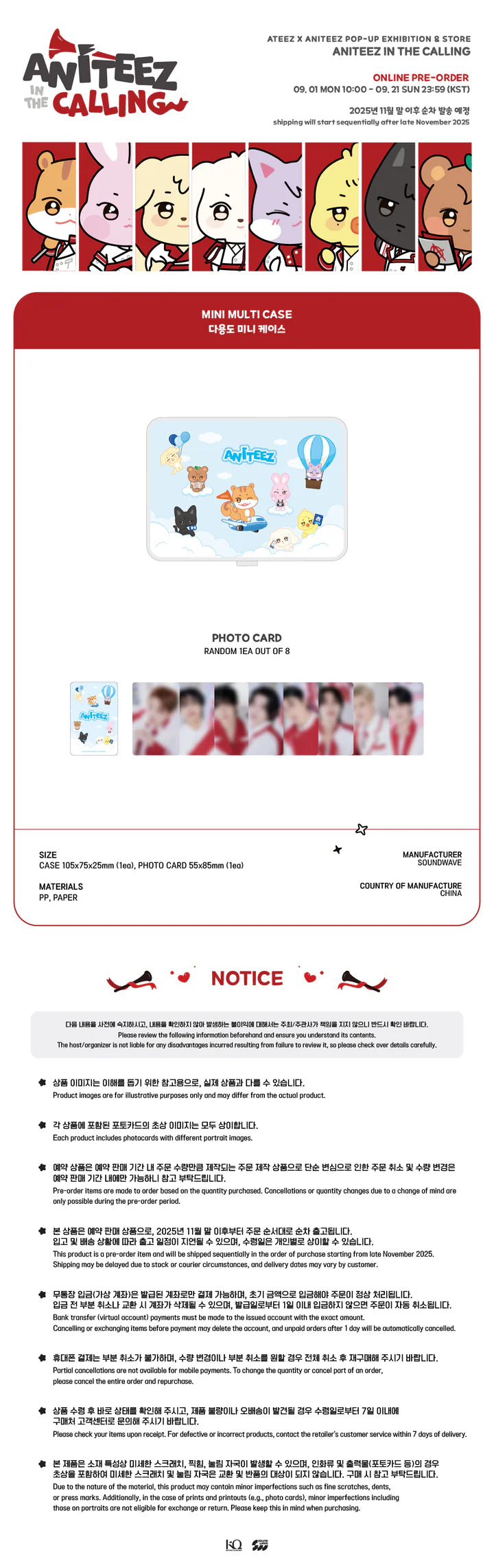 ATEEZ - ANITEEZ IN THE CALLING MD MINI MULTI CASE