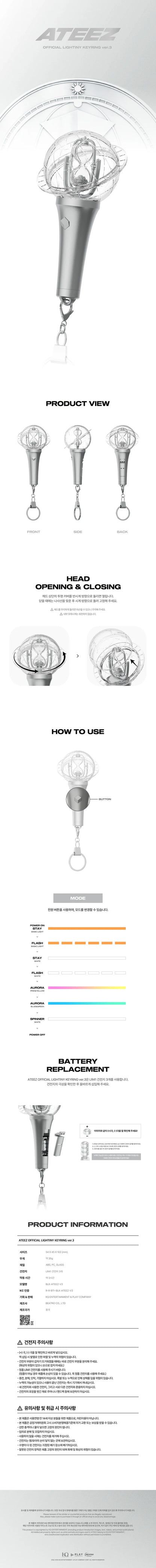 ATEEZ - PALO DE LUZ OFICIAL VER.2 FANLIGHT