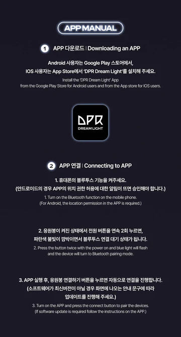 DPR - LUZ OFICIAL LIGHT STICK DREAM FANLIGHT
