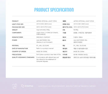 ARTMS - OFFICIAL LIGHT STICK