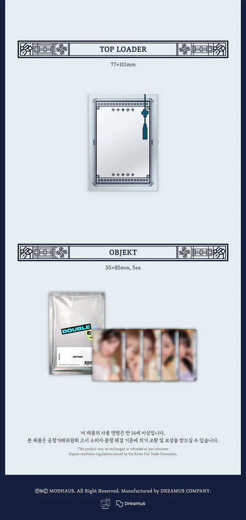 ARTMS - 2026 SEASON'S GREETINGS [THE FIVE MUSES OF HANOK]