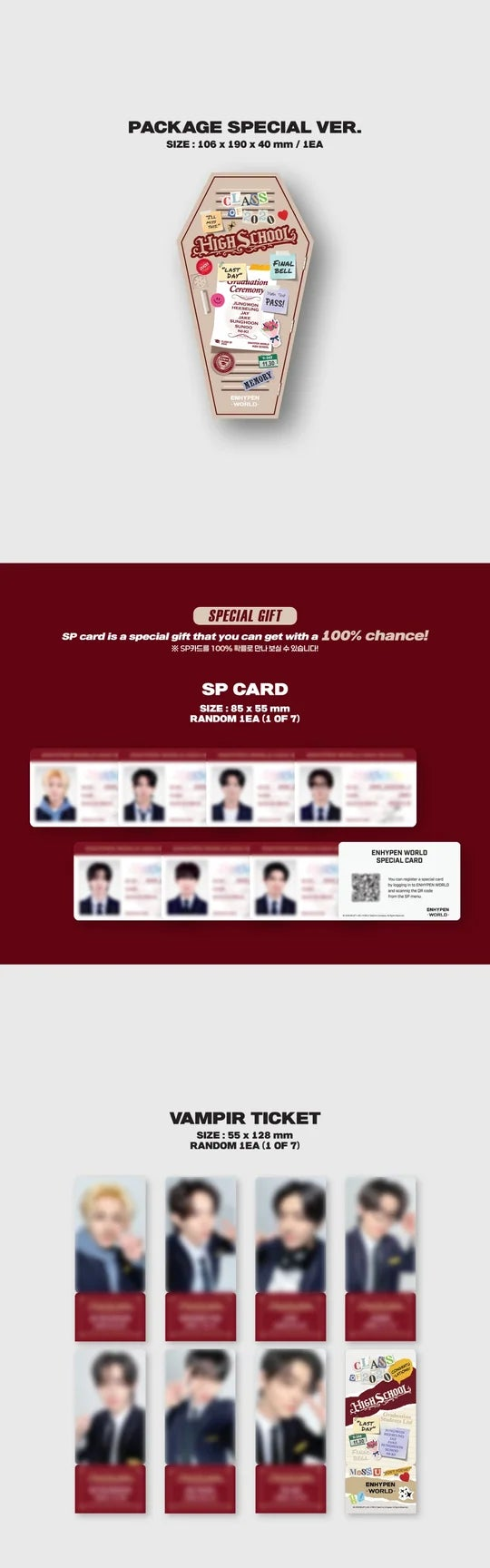 ENHYPEN - WORLD COUPON CARD COLLECTION HIGH SCHOOL [SPECIAL VER.]