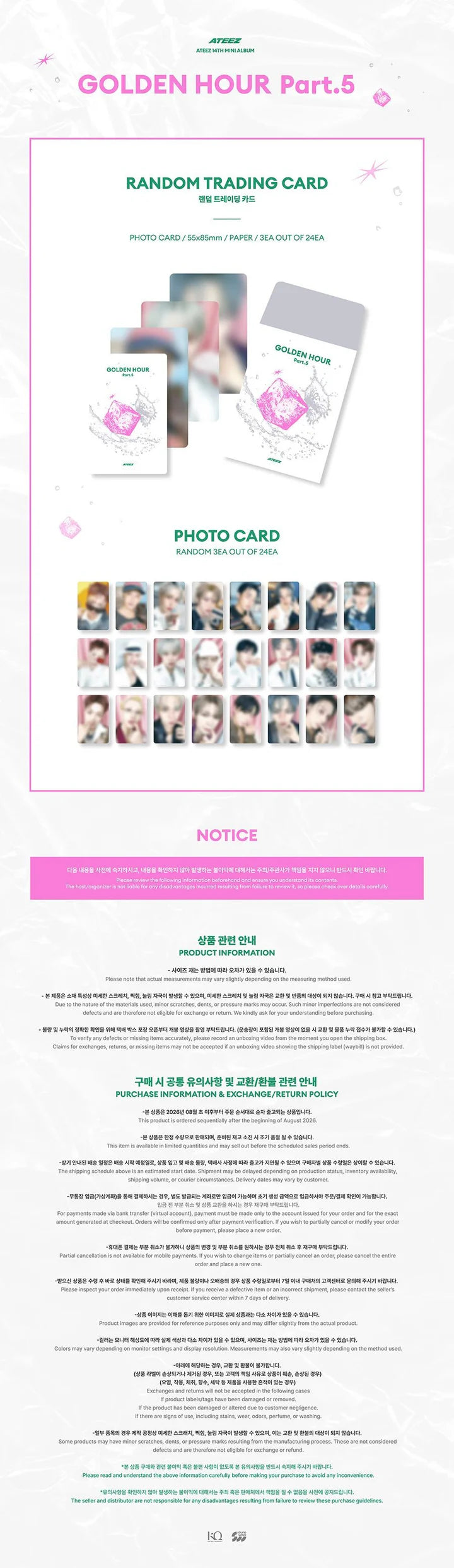 (PRE-ORDER) ATEEZ - GOLDEN HOUR: PART.5 POP-UP STORE MD TRADING CARD