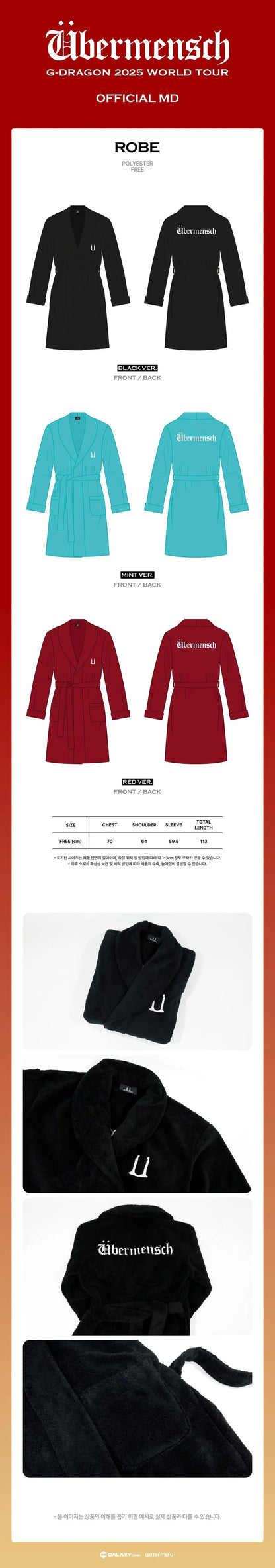 G-DRAGON - ÜBERMENSCH2025 WORLD TOUR ENCORE MD ROBE