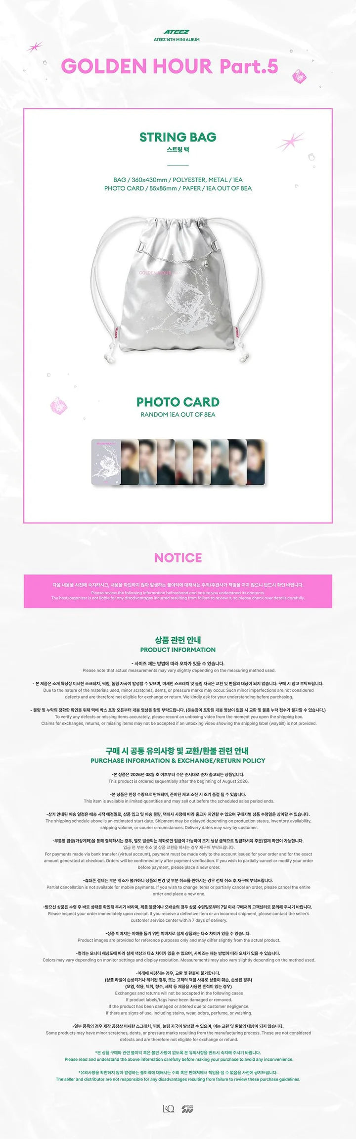 (PRE-ORDER) ATEEZ - GOLDEN HOUR: PART.5 POP-UP STORE MD STRINGBAG