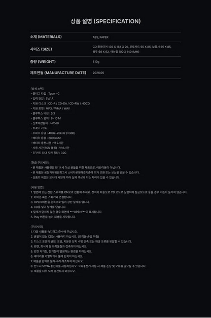 TAEYONG (NCT) - TY TRACK - REMASTERED 2026 CONCERT MD CD PLAYER SET