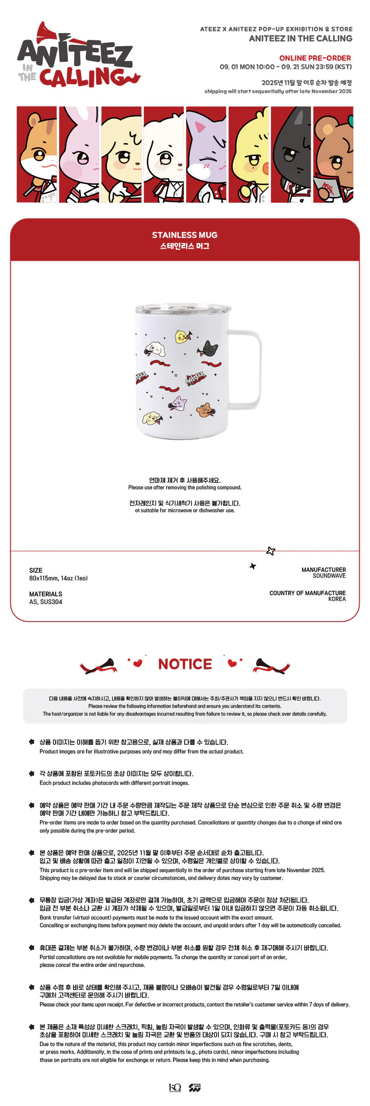 ATEEZ - ANITEEZ EN LA LLAMADA MD TAZA DE ACERO INOXIDABLE