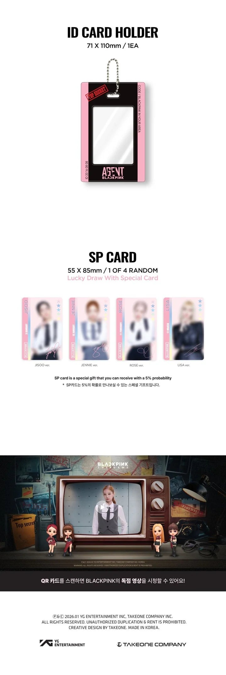 BLACKPINK - AGENT BLACKPINK THE GAME COLECCIÓN DE TARJETAS FOTOGRÁFICAS