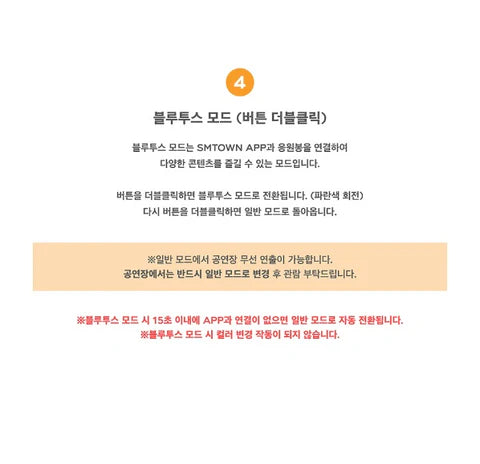 RIIZE - OFFICIAL LIGHT STICK BRIIZE FANLIGHT