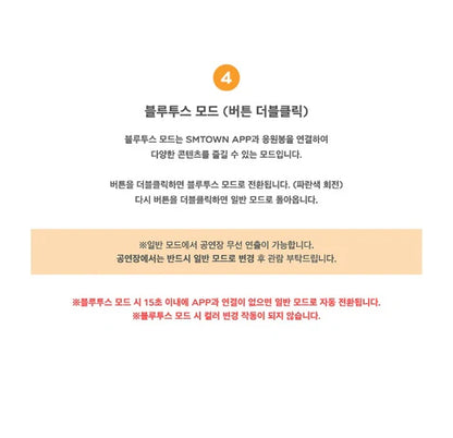 RIIZE - OFFICIAL LIGHT STICK BRIIZE FANLIGHT