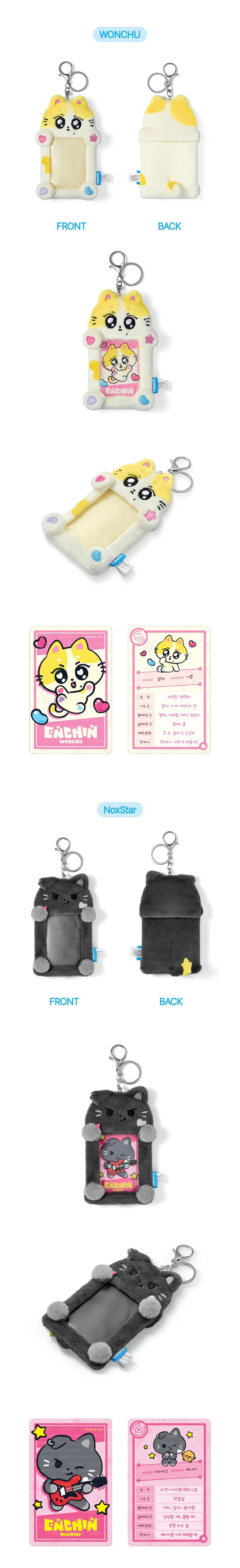 (PRE-ORDER) ENHYPEN - ENCHIN OFFICIAL CHARACTER MD PHOTOCARD HOLDER