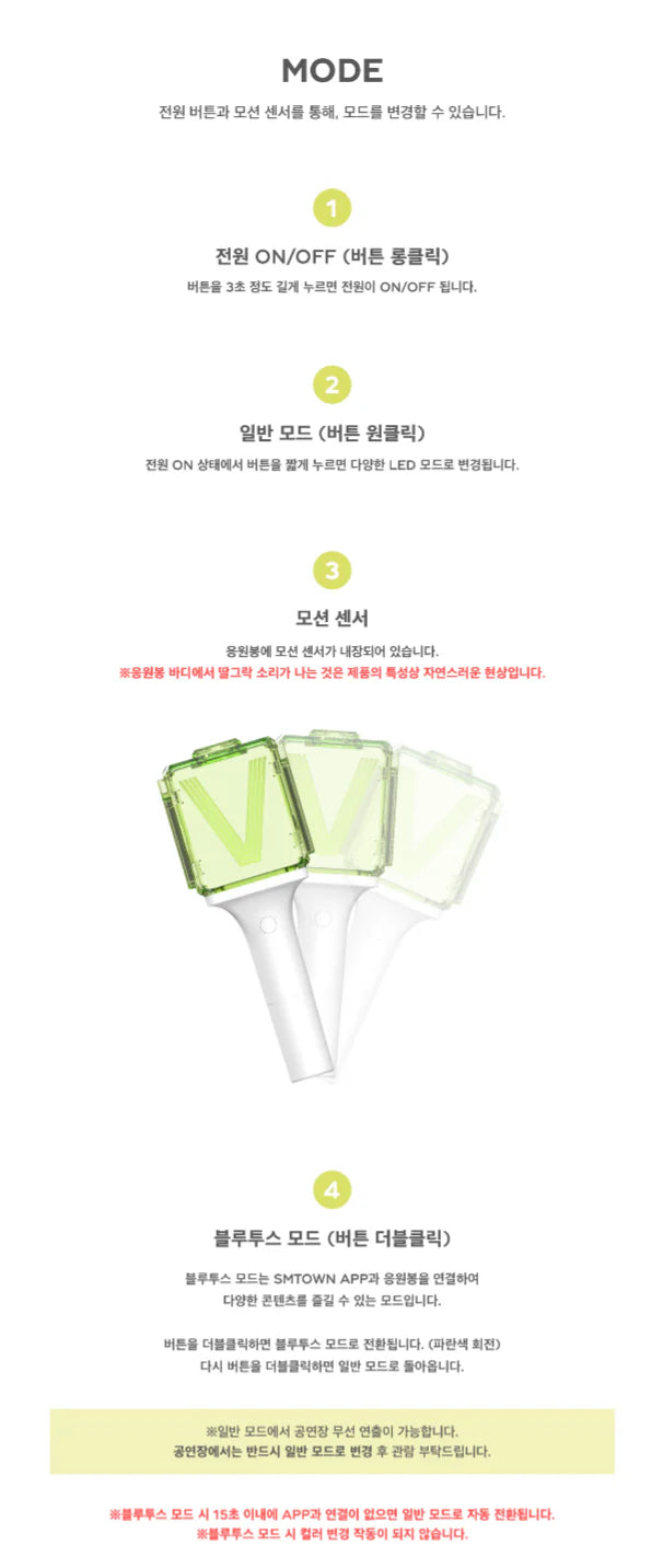 WAYV PALO DE LUZ OFICIAL VER.2 FANLIGHT