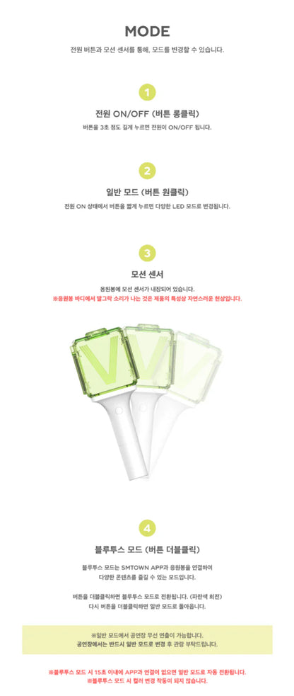 WAYV PALO DE LUZ OFICIAL VER.2 FANLIGHT