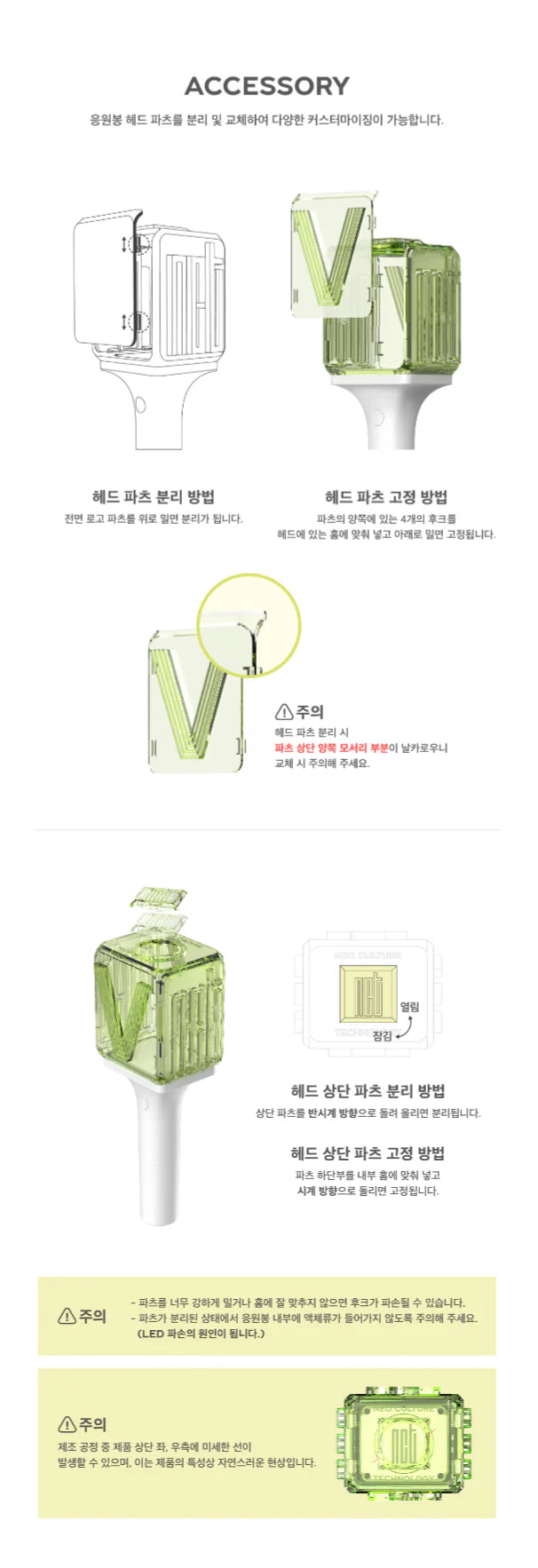 WAYV PALO DE LUZ OFICIAL VER.2 FANLIGHT