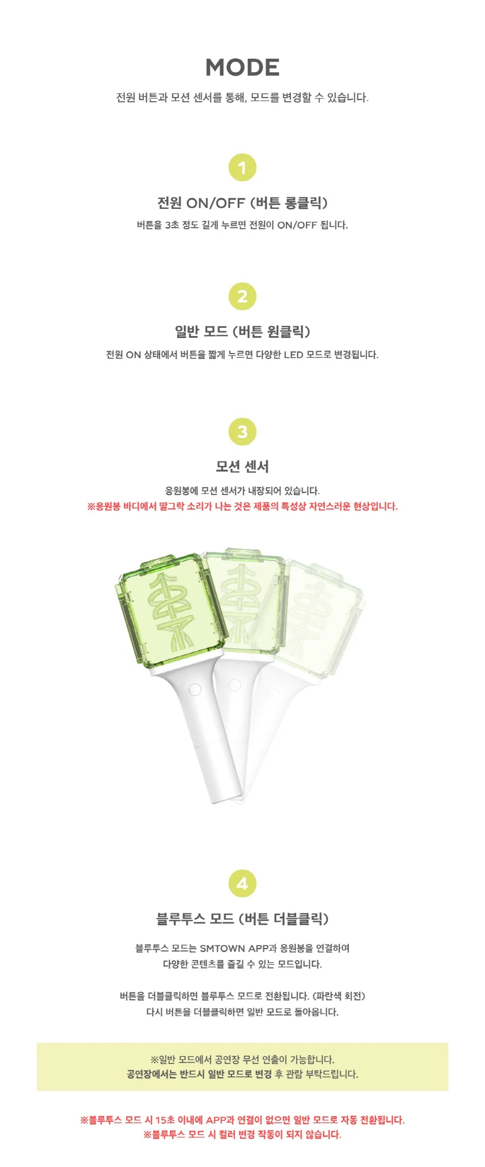 NCT127 LUZ OFICIAL STICK FANLIGHT