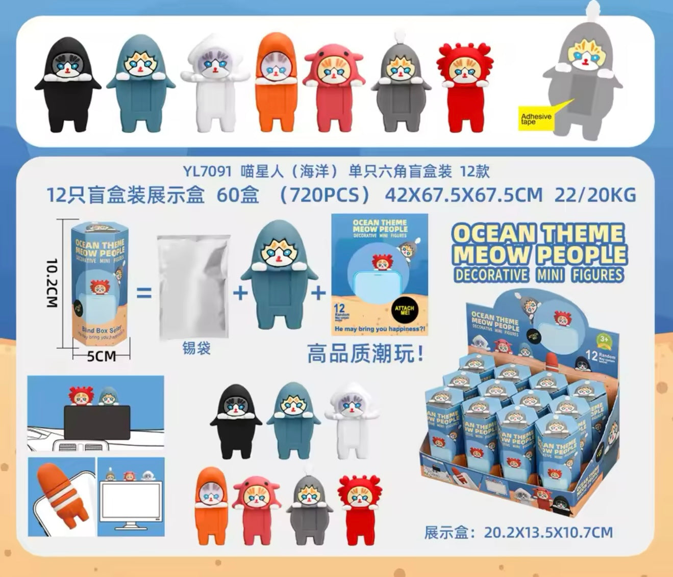 MEOW HIPPER [BLIND BOX]