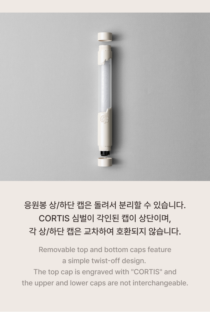(PRE-ORDER) CORTIS OFFICIAL LIGHT STICK