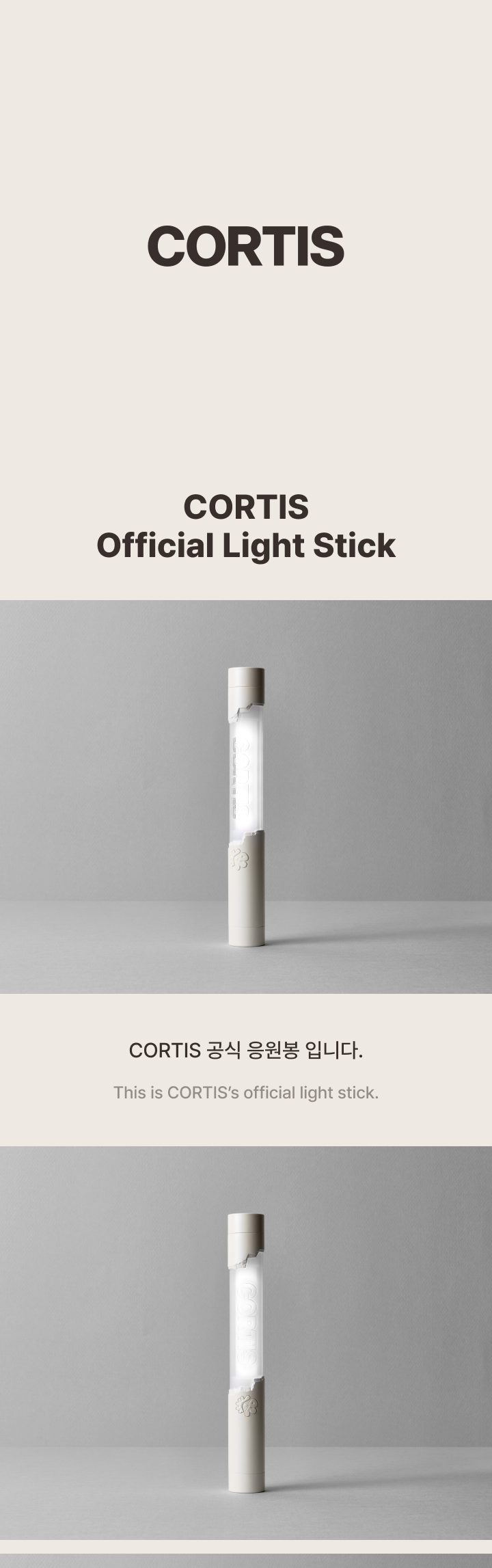 (PRE-ORDER) CORTIS OFFICIAL LIGHT STICK