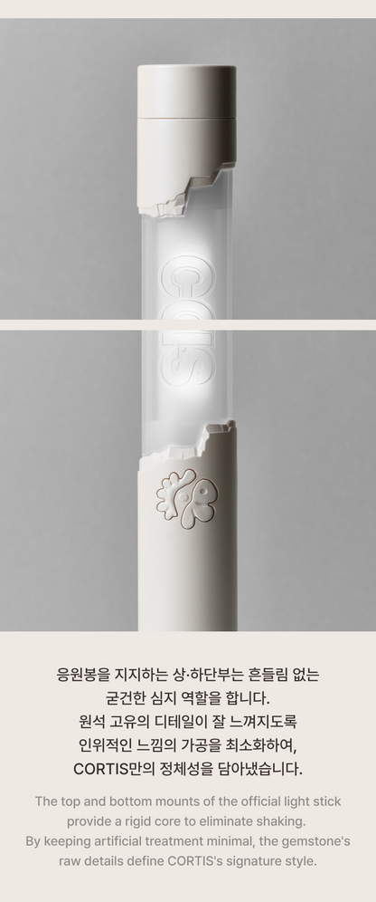 (PRE-ORDER) CORTIS OFFICIAL LIGHT STICK
