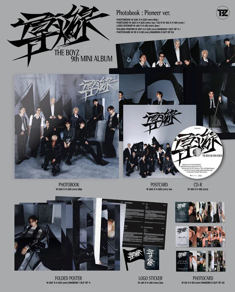 THE BOYZ - [TRIGGER / 導火線 (도화선)] 9.° MINI ÁLBUM [PIONEER VER.]