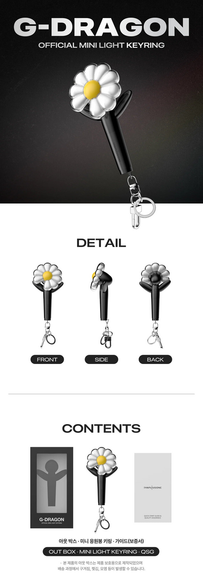 G-DRAGON - OFFICIAL MINI LIGHT STICK KEYRING