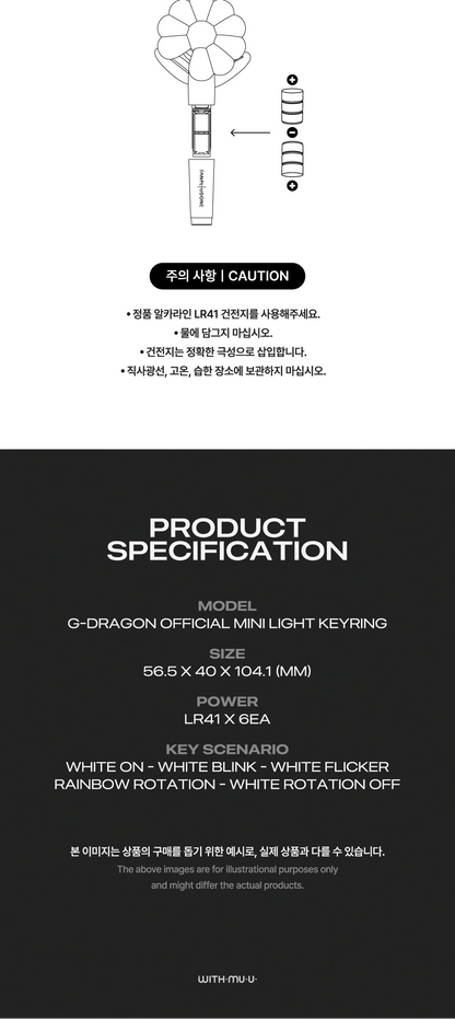 G-DRAGON - OFFICIAL MINI LIGHT STICK KEYRING