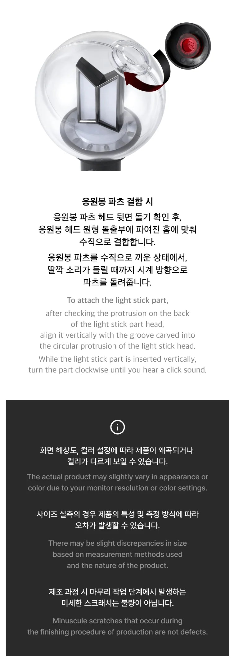 BTS OFFICIAL LIGHT STICK VER.4 PARTS TOUR VER. [ARIRANG KOREAN]