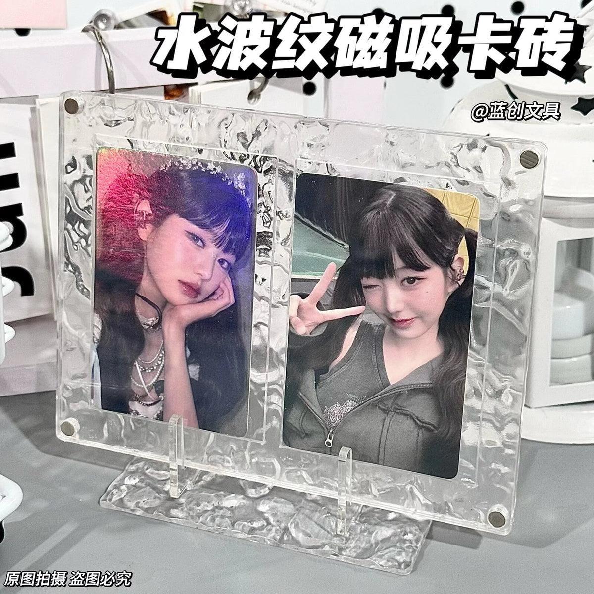 ACRYLIC FRAME 2 PC